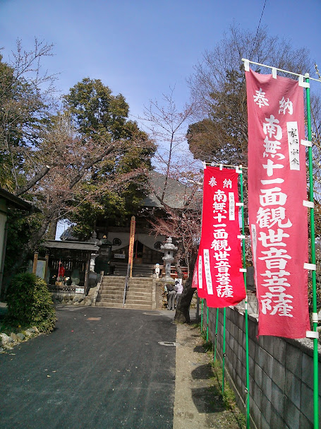 札所１７番定林寺