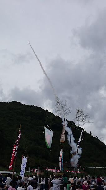 秩父吉田の龍勢